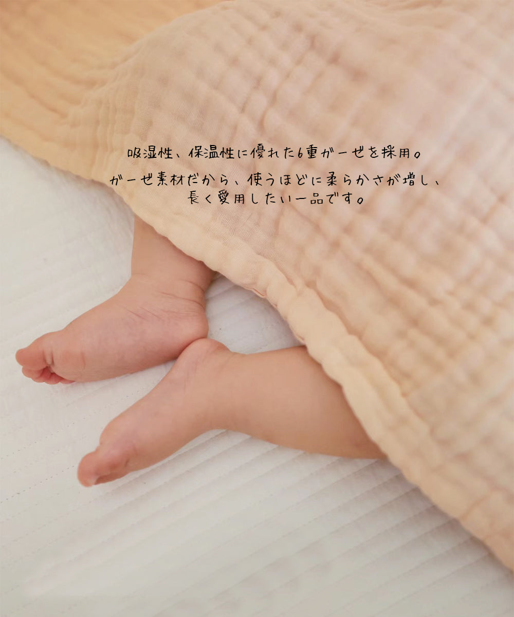 BRILBE 2枚組 3枚組 くすみカラー ベビーバスタオル ガーゼ タオル ガーゼケット 6重ガーゼ 110×110cm 棉100% 湯上り 沐浴ガーゼ ドラーケット 吸水性 速乾 赤ちゃん キッズ 子供 新生児