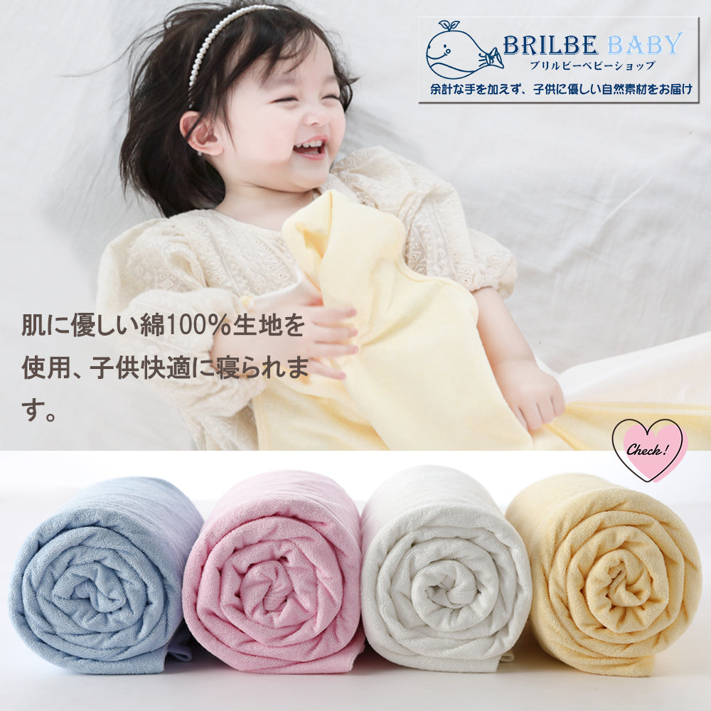 BRILBE 乾燥機対応 防水シーツ おねしょシーツ ベビー シングル おねしょ防水シーツ 120×70 cm 保育園 四隅ゴム付き 棉100% 丸洗いOK 抗菌防臭 ベビー 赤ちゃん