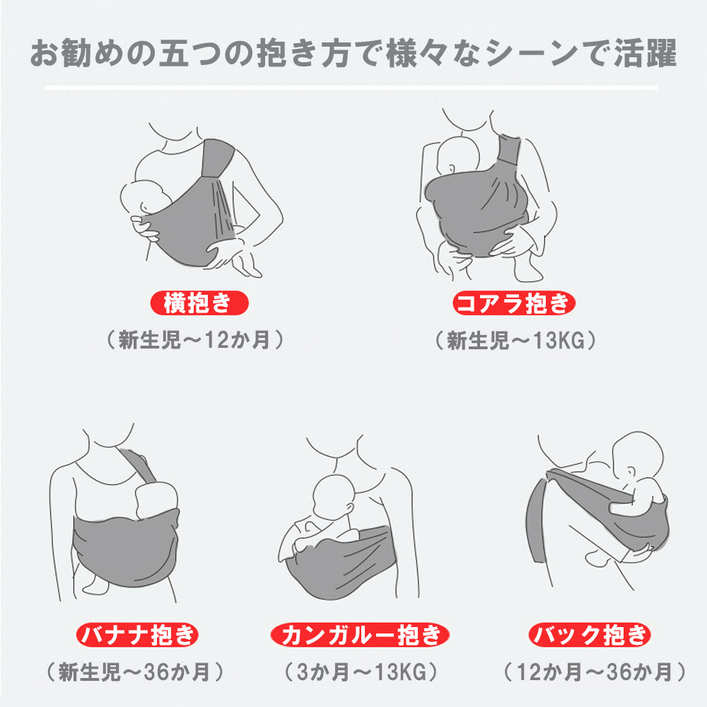 BRILBE ベビー スリング 抱っこ紐 抱っこひも ベビー メッシュ素材 助眠効果 UVカット 98% 日除け お出かけ 春 秋 冬 授乳ケープ 紫外線カット フード付き 抱っこひも 足元まですっぽり 出産祝い 新生児1か月~3歳まで ベビースリング