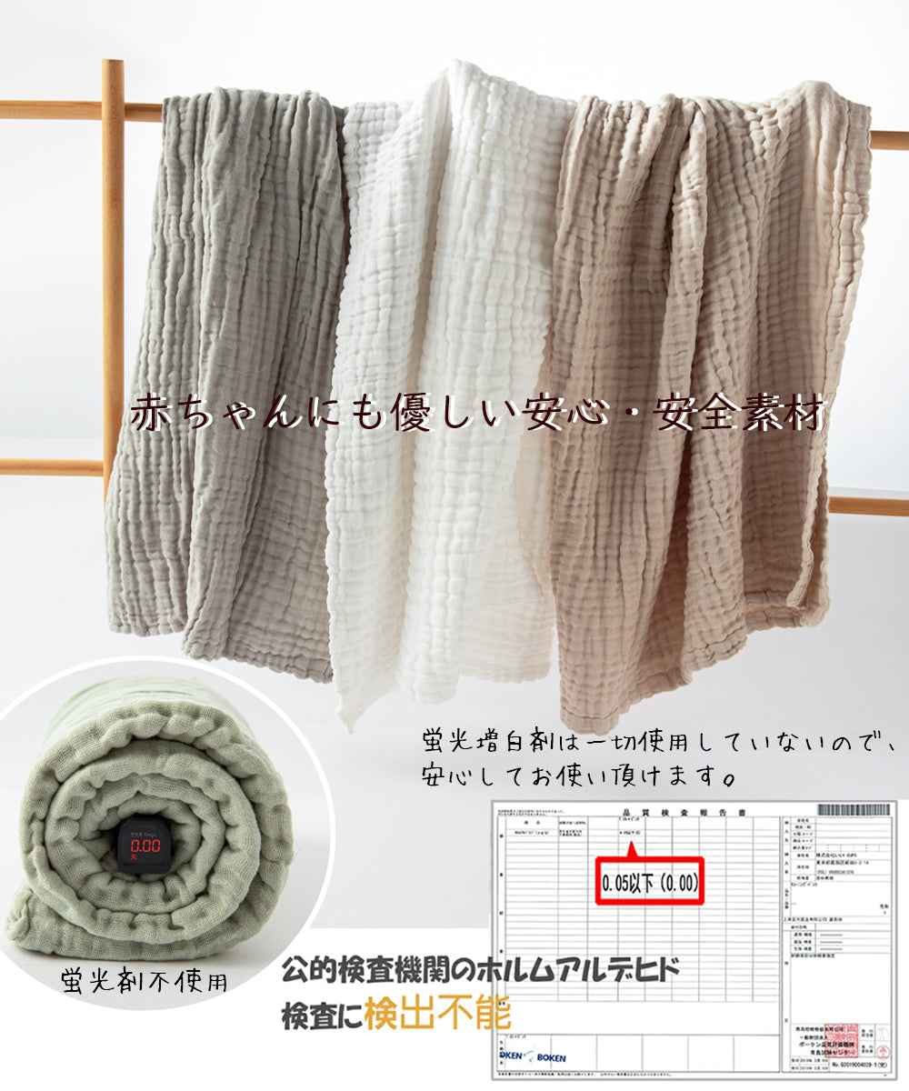 BRILBE 2枚組 3枚組 くすみカラー ベビーバスタオル ガーゼ タオル ガーゼケット 6重ガーゼ 110×110cm 棉100% 湯上り 沐浴ガーゼ ドラーケット 吸水性 速乾 赤ちゃん キッズ 子供 新生児