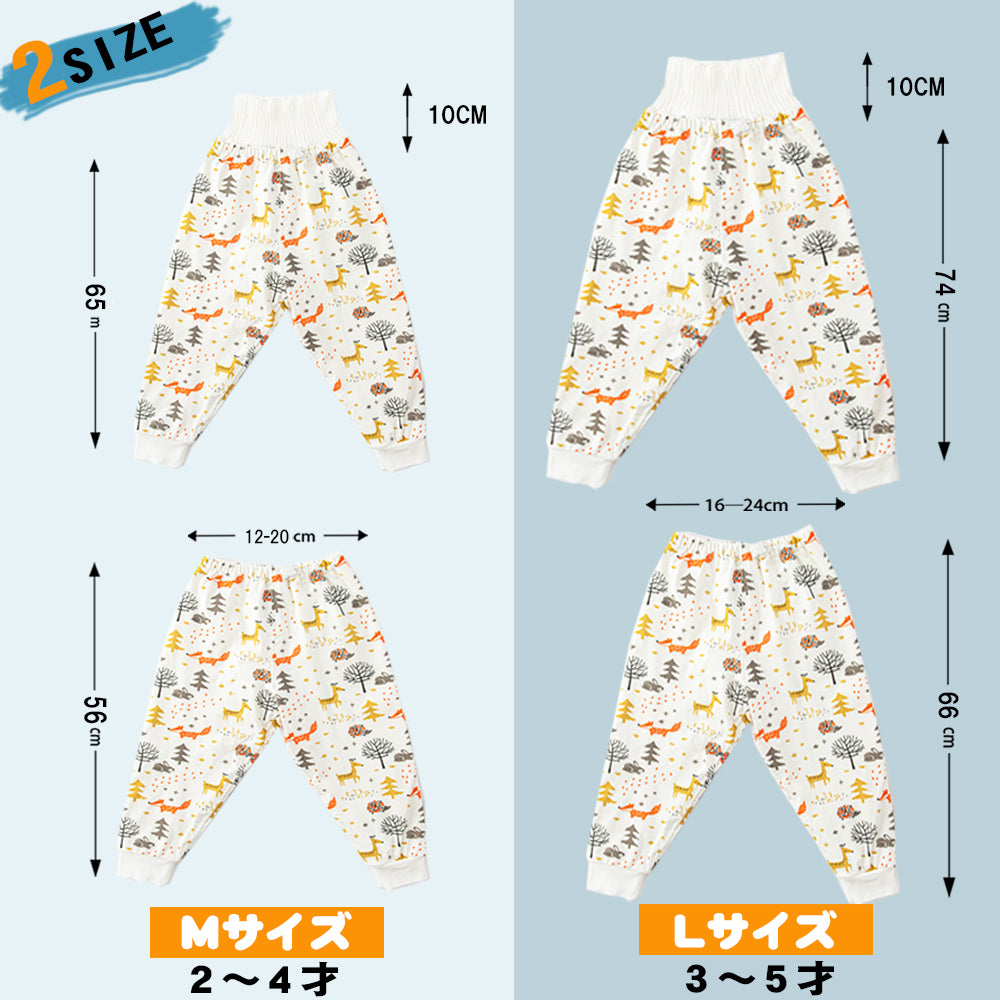 BRILBE おねしょ ズボン 綿100% パンツ トレーニングパンツ おねしょ対策 寝冷え対策 腹巻付 ズボン キッズ ベビー