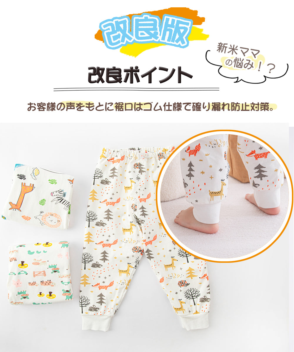BRILBE おねしょ ズボン 綿100% パンツ トレーニングパンツ おねしょ対策 寝冷え対策 腹巻付 ズボン キッズ ベビー