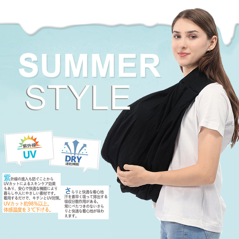 BRILBE ベビー スリング 抱っこ紐 抱っこひも ベビー メッシュ素材 助眠効果 UVカット 98% 日除け お出かけ 春 秋 冬 授乳ケープ 紫外線カット フード付き 抱っこひも 足元まですっぽり 出産祝い 新生児1か月~3歳まで ベビースリング