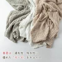 BRILBE 2枚組 3枚組 くすみカラー ベビーバスタオル ガーゼ タオル ガーゼケット 6重ガーゼ 110×110cm 棉100% 湯上り 沐浴ガーゼ ドラーケット 吸水性 速乾 赤ちゃん キッズ 子供 新生児