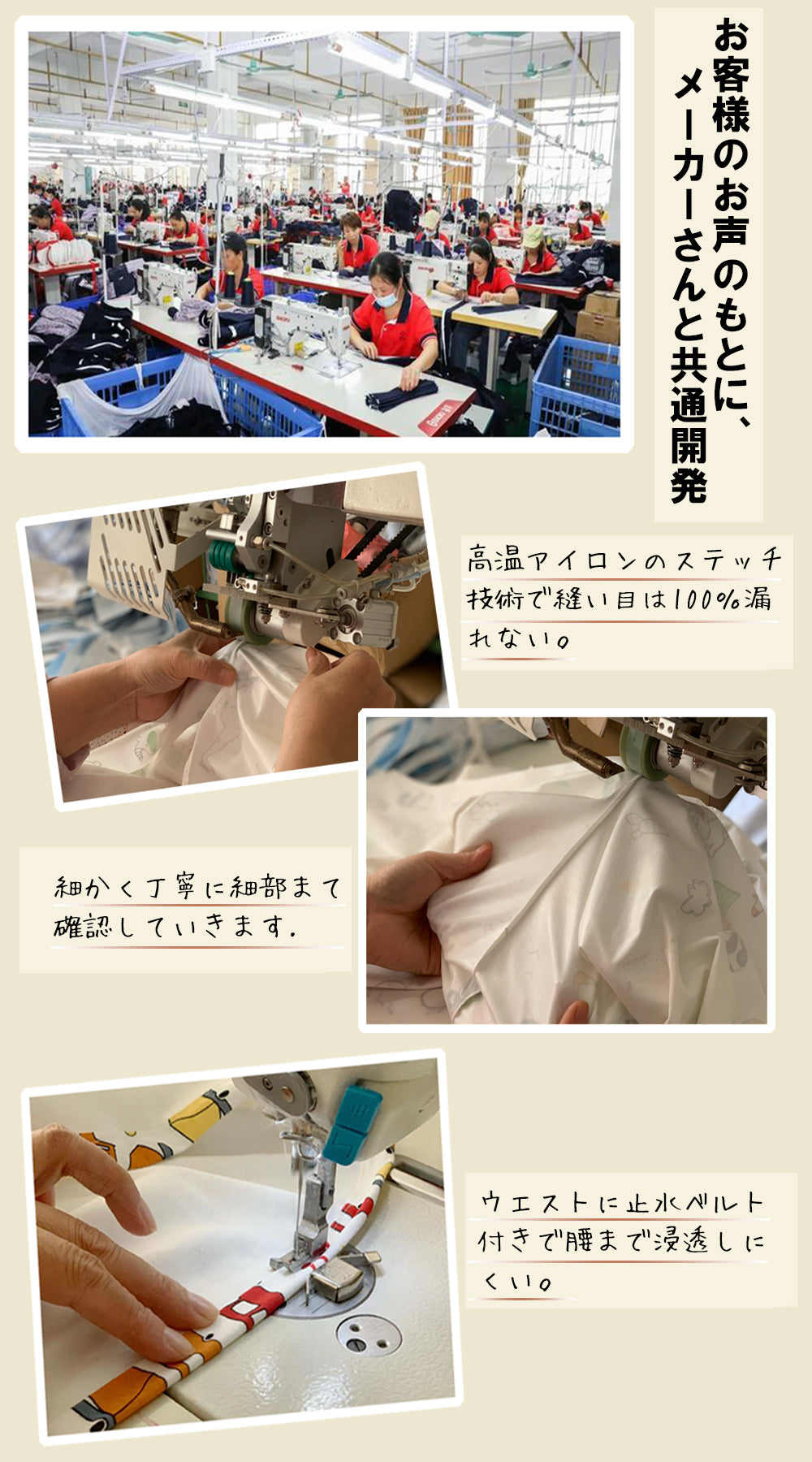BRILBE おねしょ ズボン 綿100% パンツ トレーニングパンツ おねしょ対策 寝冷え対策 腹巻付 ズボン キッズ ベビー