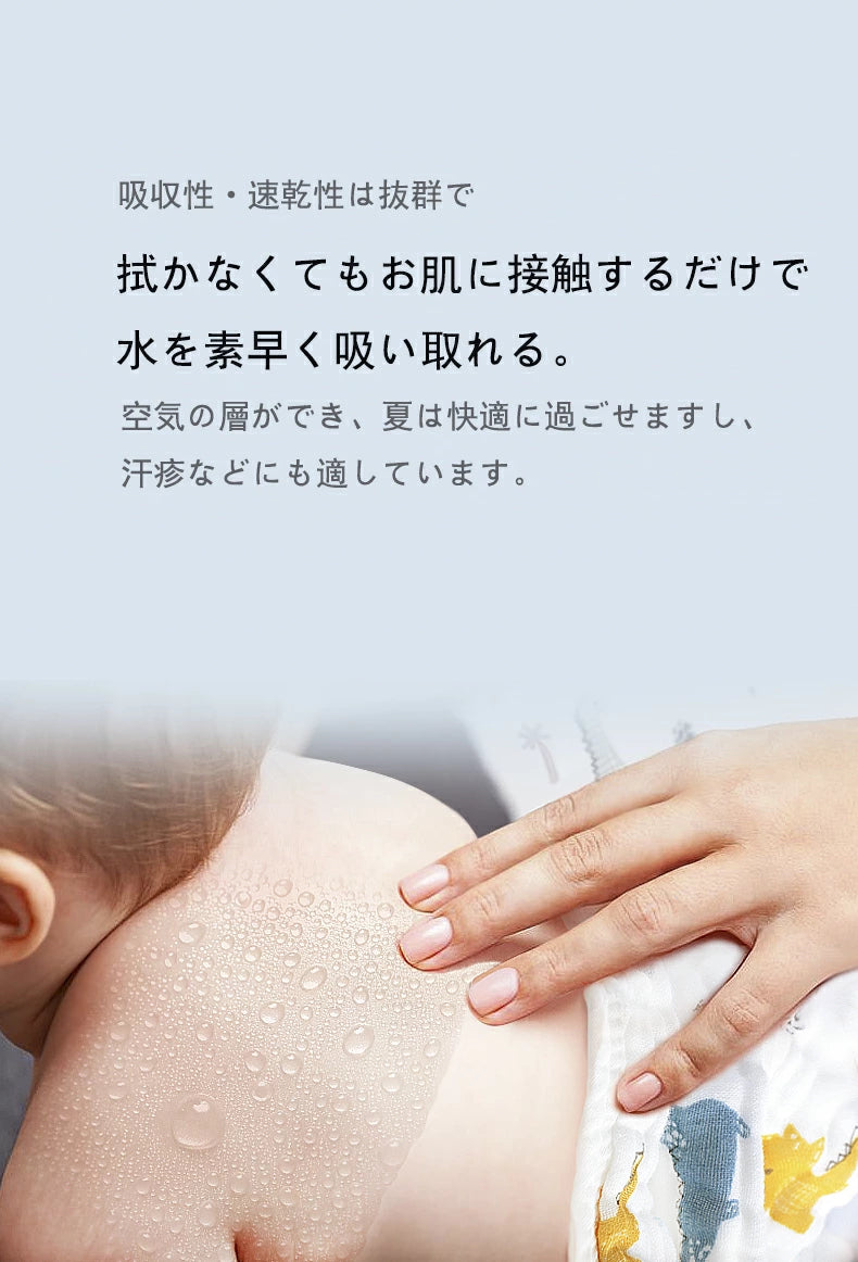 BRILBE 2枚組 ベビーバスタオル ガーゼ タオル バスタオル ガーゼケット 6重ガーゼ 110×110cm 天然有機コットン 湯上り 沐浴ガーゼ ドラーケット 吸水性 瞬間乾き 敏感肌用 赤ちゃん キッズ 子供 新生児に 出産祝い 大判