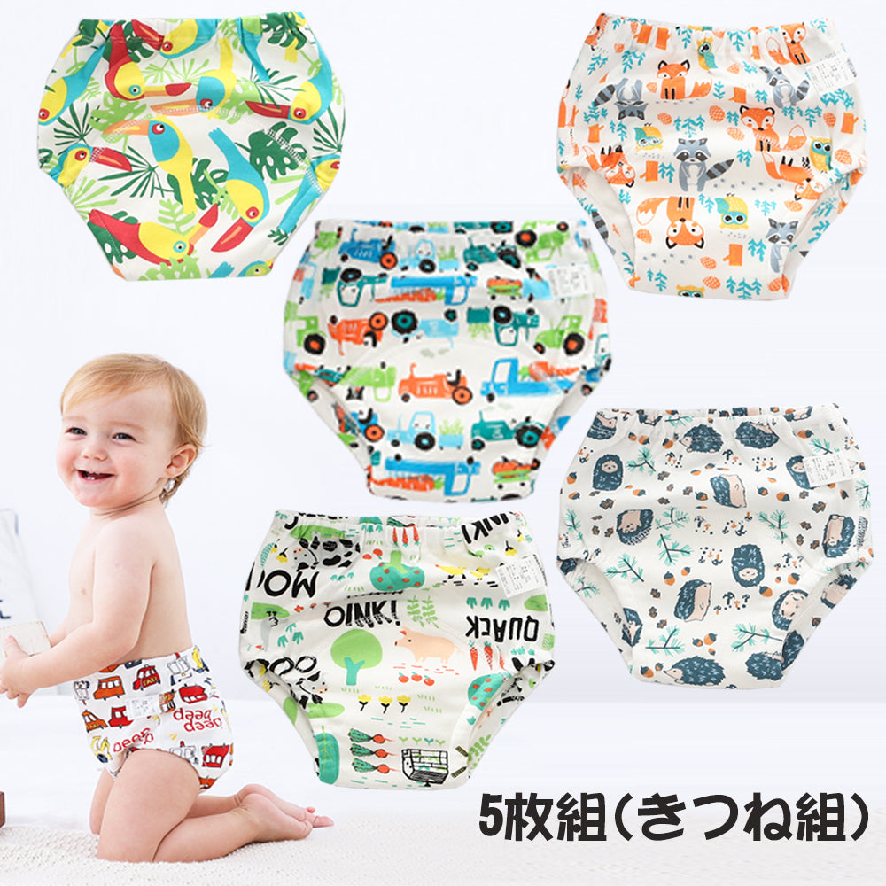 BRILBE トレーニングパンツ 6層 男の子 5枚組 おねしょ パンツ ガーゼ 防水層付 おねしょ ズボン おねしょ対策 通気性 トイトレ トレパン 布おむつ 女の子 キッズ ベビー ブリルビー