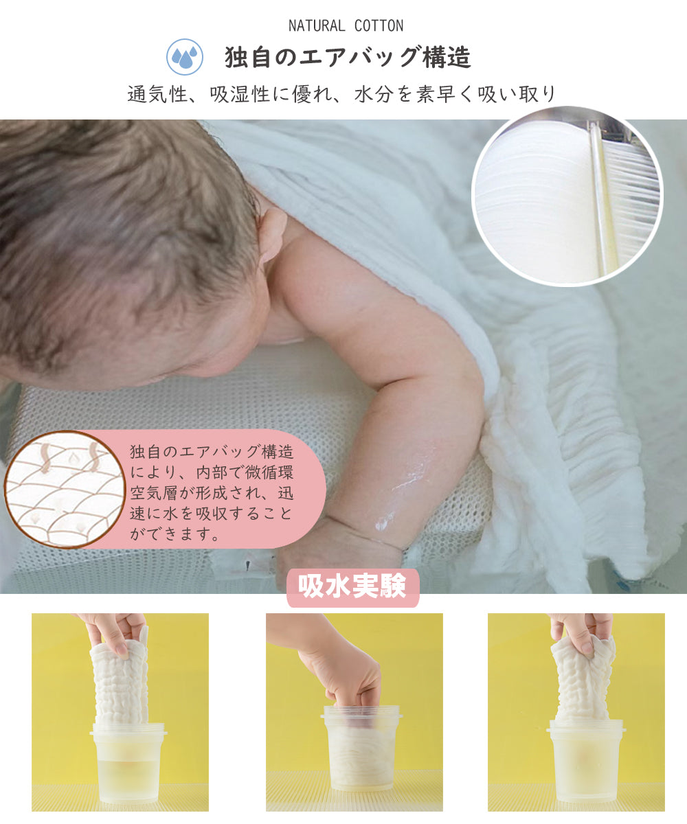 BRILBE 2枚組 3枚組 くすみカラー ベビーバスタオル ガーゼ タオル ガーゼケット 6重ガーゼ 110×110cm 棉100% 湯上り 沐浴ガーゼ ドラーケット 吸水性 速乾 赤ちゃん キッズ 子供 新生児