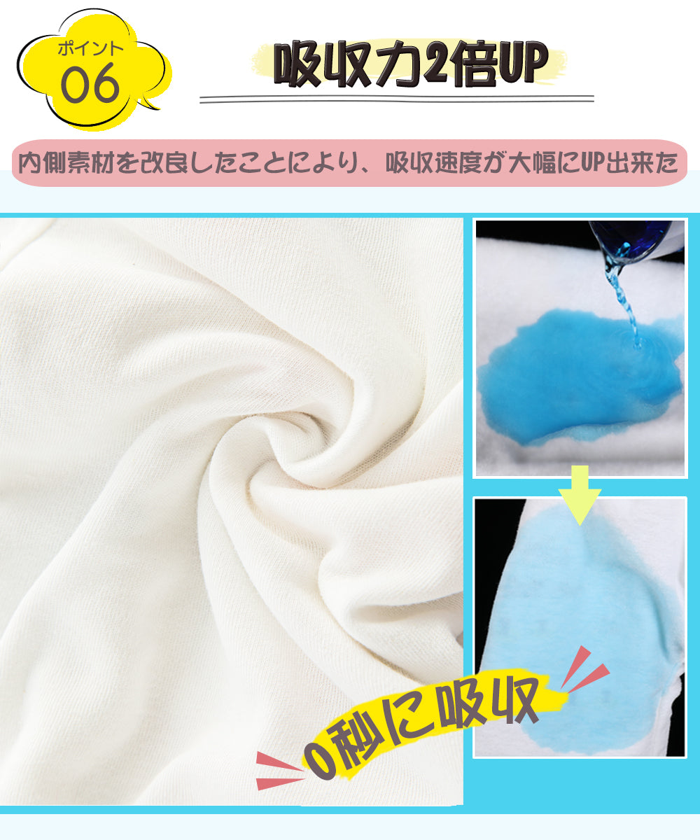 BRILBE おねしょ ズボン 綿100% パンツ トレーニングパンツ おねしょ対策 寝冷え対策 腹巻付 ズボン キッズ ベビー