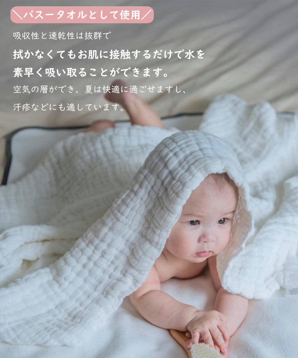 BRILBE 2枚組 3枚組 くすみカラー ベビーバスタオル ガーゼ タオル ガーゼケット 6重ガーゼ 110×110cm 棉100% 湯上り 沐浴ガーゼ ドラーケット 吸水性 速乾 赤ちゃん キッズ 子供 新生児