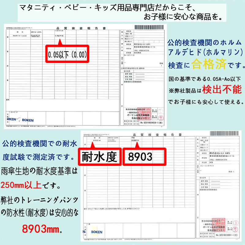 BRILBE トレーニングパンツ 6層 男の子 5枚組 おねしょ パンツ ガーゼ 防水層付 おねしょ ズボン おねしょ対策 通気性 トイトレ トレパン 布おむつ 女の子 キッズ ベビー ブリルビー