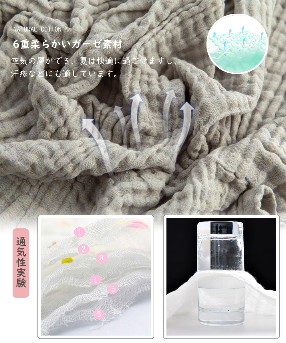 BRILBE 2枚組 3枚組 くすみカラー ベビーバスタオル ガーゼ タオル ガーゼケット 6重ガーゼ 110×110cm 棉100% 湯上り 沐浴ガーゼ ドラーケット 吸水性 速乾 赤ちゃん キッズ 子供 新生児