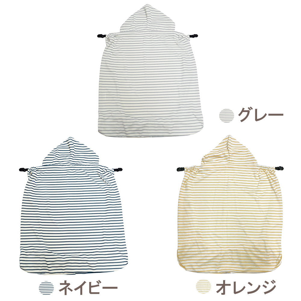 BRILBE 抱っこ紐 ケープ UVカット ベビーカー カバー ひよけカバー ケープ UVカット98% 日除け お出かけ 春 夏 秋 授乳ケープ 紫外線カット フード付き 抱っこひも 足元まですっぽり 出産祝い 新生児1か月~3歳まで 抱っこ紐ケープ