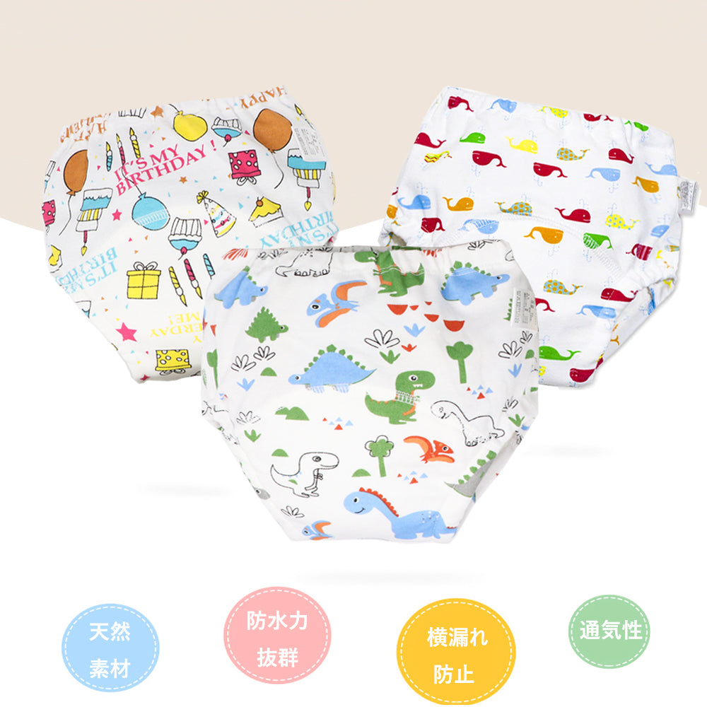BRILBE トレーニングパンツ おねしょ パンツ トレパン 4層 6層 男の子 90 100 110 5枚組 綿素材