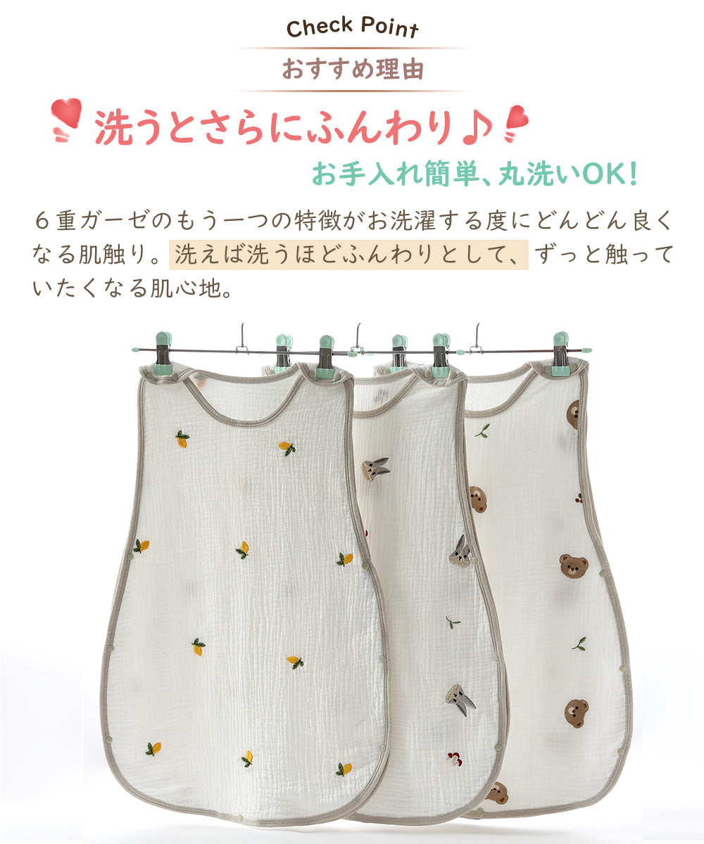 BRILBE スリーパー キッズ ガーゼ 4重 6重 通年用 有機コットン 保温性 通気性抜群 柔らかく お昼寝