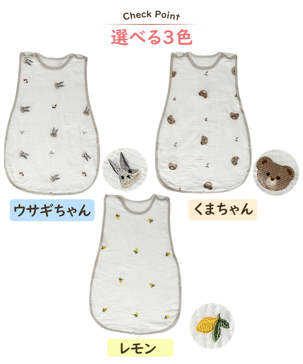 BRILBE スリーパー キッズ ガーゼ 4重 6重 通年用 有機コットン 保温性 通気性抜群 柔らかく お昼寝