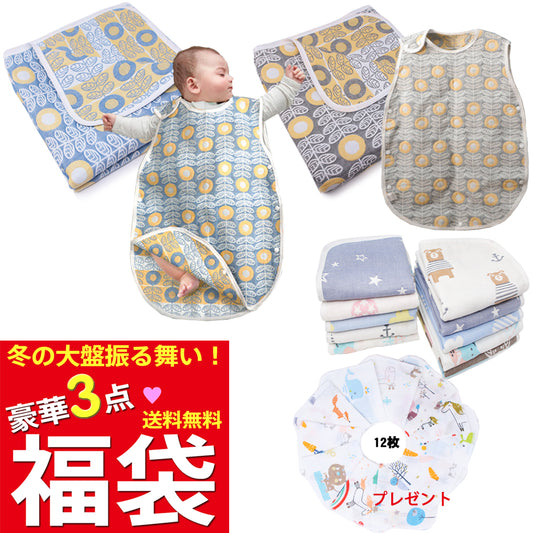 BRILBE 出産準備 ガーゼ製品 4点セット ガーゼケット ガーゼスリーパー ガーゼハンカチ ガーゼタオル ループ付き スリーパー ベビー キッズ 出産お祝い ギフト オーガニック 4点セット