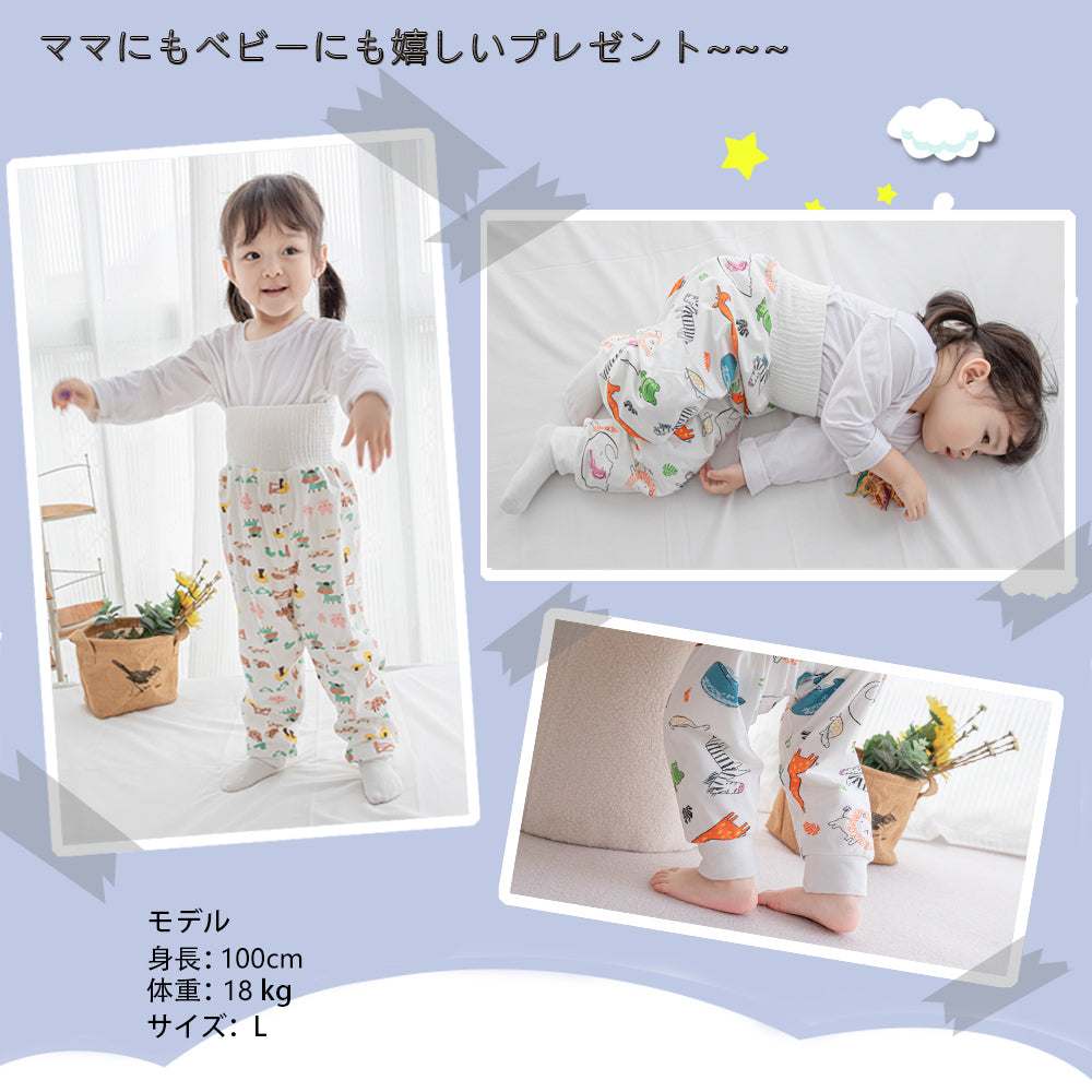 BRILBE おねしょ ズボン 綿100% パンツ トレーニングパンツ おねしょ対策 寝冷え対策 腹巻付 ズボン キッズ ベビー