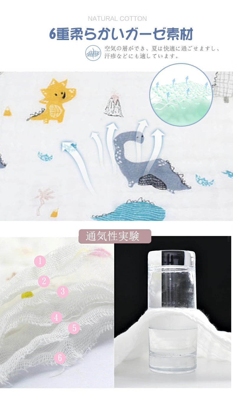 BRILBE 2枚組 ベビーバスタオル ガーゼ タオル バスタオル ガーゼケット 6重ガーゼ 110×110cm 天然有機コットン 湯上り 沐浴ガーゼ ドラーケット 吸水性 瞬間乾き 敏感肌用 赤ちゃん キッズ 子供 新生児に 出産祝い 大判