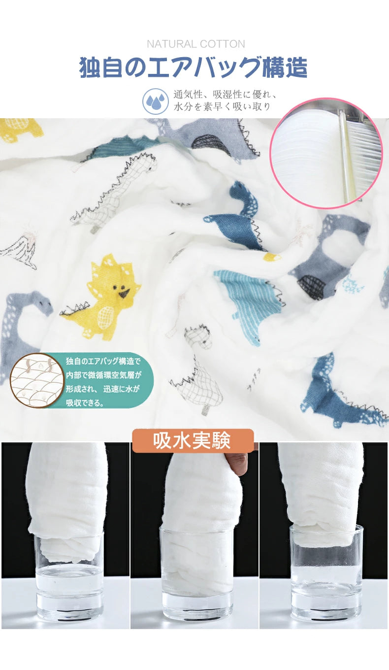 BRILBE 2枚組 ベビーバスタオル ガーゼ タオル バスタオル ガーゼケット 6重ガーゼ 110×110cm 天然有機コットン 湯上り 沐浴ガーゼ ドラーケット 吸水性 瞬間乾き 敏感肌用 赤ちゃん キッズ 子供 新生児に 出産祝い 大判