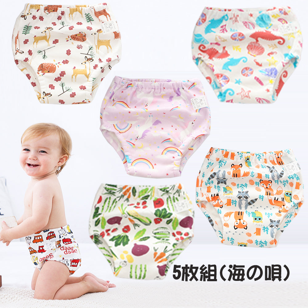 BRILBE トレーニングパンツ 6層 男の子 5枚組 おねしょ パンツ ガーゼ 防水層付 おねしょ ズボン おねしょ対策 通気性 トイトレ トレパン 布おむつ 女の子 キッズ ベビー ブリルビー