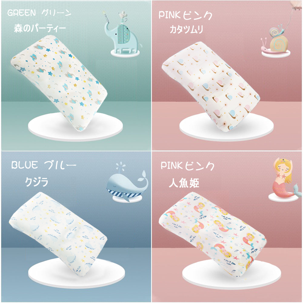 BRILBE 通気性徹底改良 62個通気孔 カバー 2枚付 まくら 赤ちゃん 新生児 枕 ベビー まくら 枕 1~36カ月 対象 絶壁防止 向き癖防止 絶壁頭 斜頭 変形 猫背 寝姿矯正 頭の形が良くなる 男女兼用 快眠 棉100% 子供 新生児 出産祝い