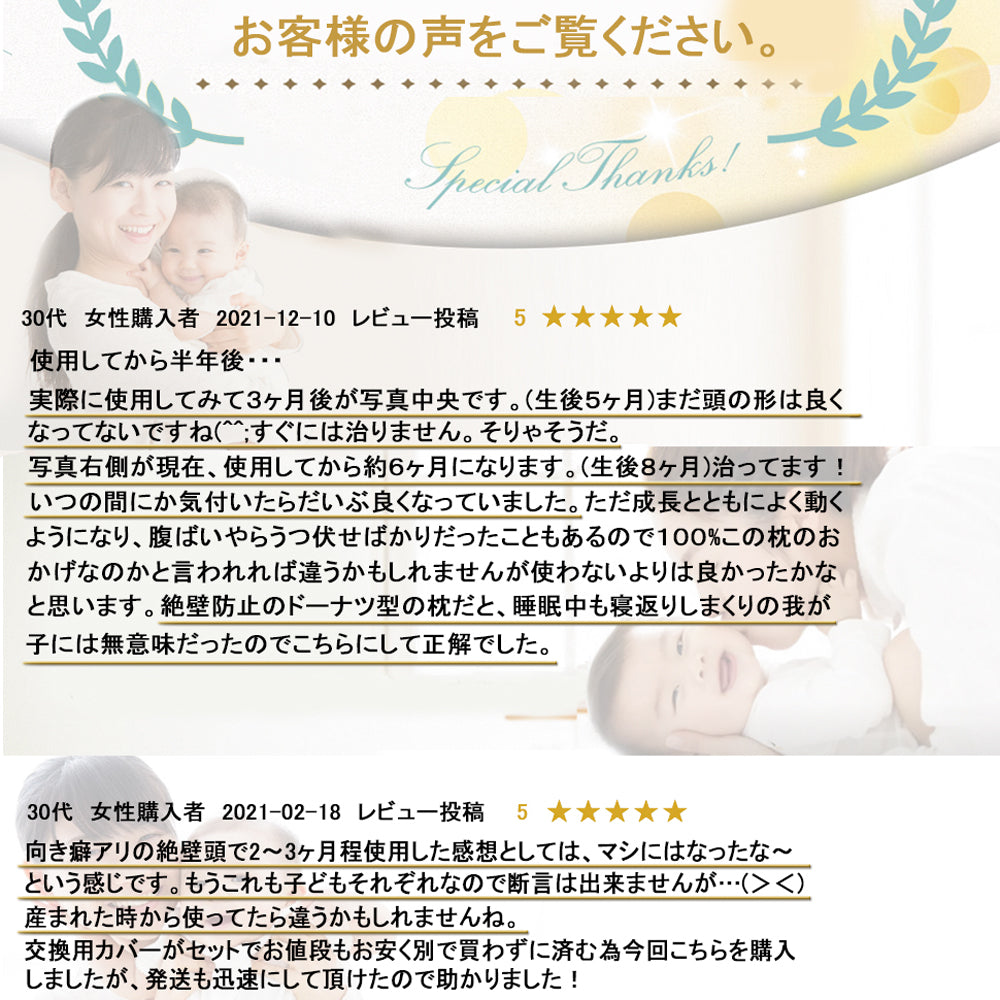 BRILBE 通気性徹底改良 62個通気孔 カバー 2枚付 まくら 赤ちゃん 新生児 枕 ベビー まくら 枕 1~36カ月 対象 絶壁防止 向き癖防止 絶壁頭 斜頭 変形 猫背 寝姿矯正 頭の形が良くなる 男女兼用 快眠 棉100% 子供 新生児 出産祝い