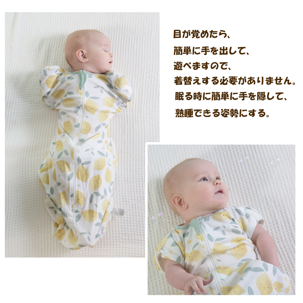 BRILBE 手が出せるタイプ メッシュ素材あり スワドル 寝返り対策 デザイン改良 ベビー おくるみ 赤ちゃん スリーパー 安眠 夜泣き対策 新生児 出産祝い