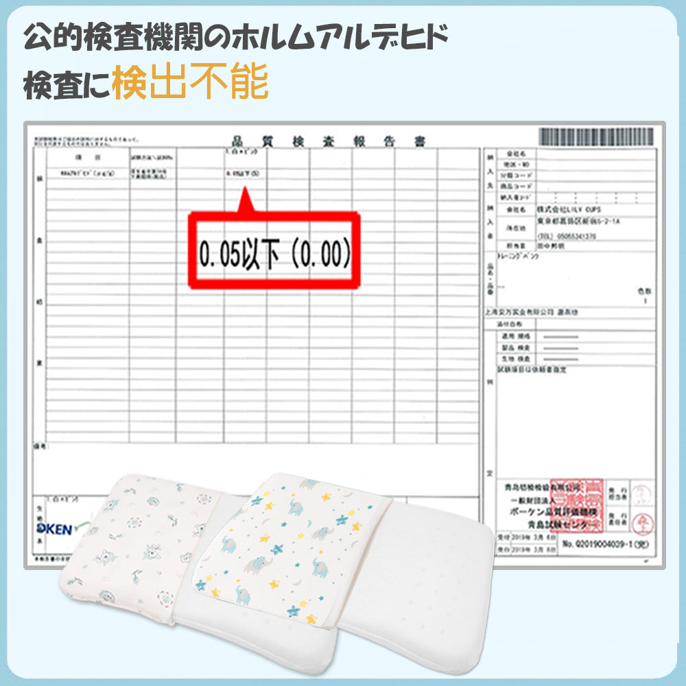 BRILBE 通気性徹底改良 62個通気孔 カバー 2枚付 まくら 赤ちゃん 新生児 枕 ベビー まくら 枕 1~36カ月 対象 絶壁防止 向き癖防止 絶壁頭 斜頭 変形 猫背 寝姿矯正 頭の形が良くなる 男女兼用 快眠 棉100% 子供 新生児 出産祝い