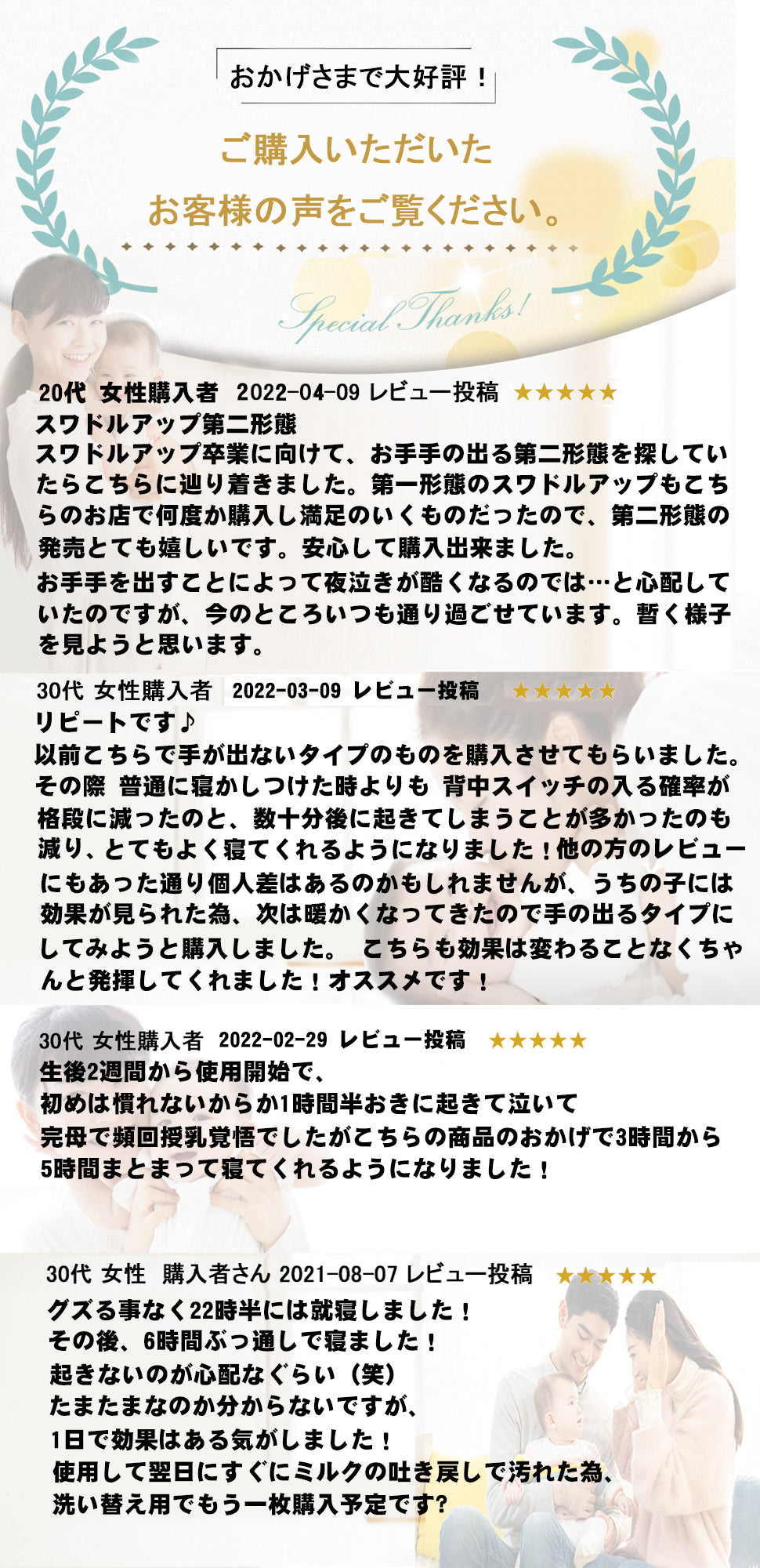 BRILBE 手が出せるタイプ メッシュ素材あり スワドル 寝返り対策 デザイン改良 ベビー おくるみ 赤ちゃん スリーパー 安眠 夜泣き対策 新生児 出産祝い