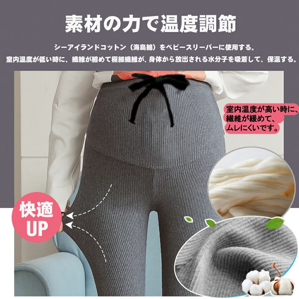 BRILBE マタニティ レギンス リブ 大きいサイズ マタニティレギンス マタニティズボン レギンスパンツ ルーム リブレギンス 綿 妊婦 ズボン ルームウェア 部屋着 産後 インナー スパッツ
