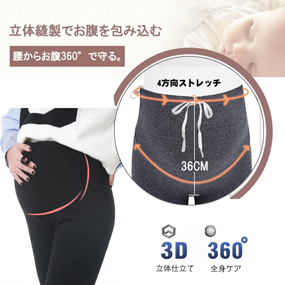 BRILBE マタニティ レギンス リブ 大きいサイズ マタニティレギンス マタニティズボン レギンスパンツ ルーム リブレギンス 綿 妊婦 ズボン ルームウェア 部屋着 産後 インナー スパッツ