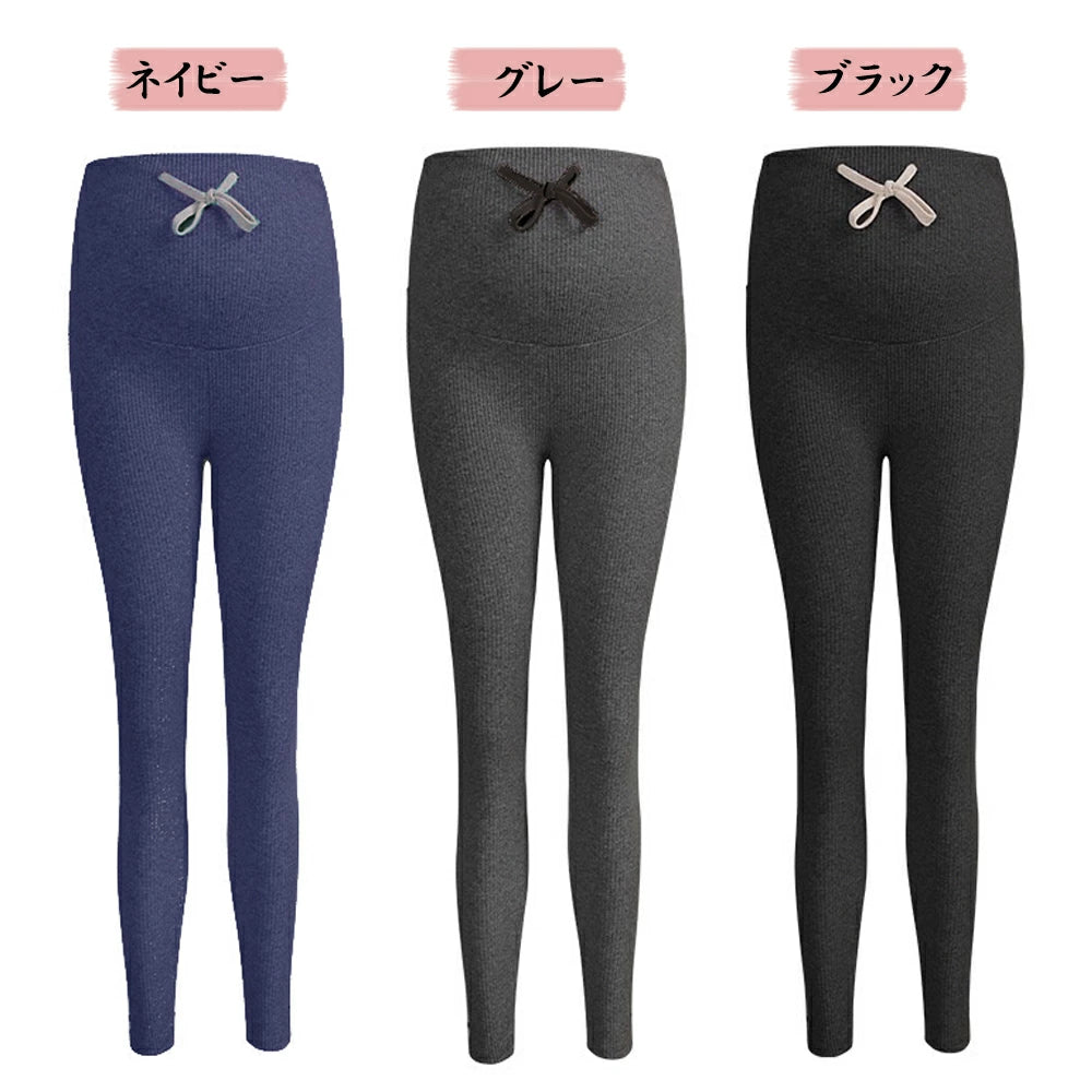 BRILBE マタニティ レギンス リブ 大きいサイズ マタニティレギンス マタニティズボン レギンスパンツ ルーム リブレギンス 綿 妊婦 ズボン ルームウェア 部屋着 産後 インナー スパッツ