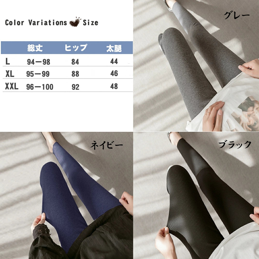 BRILBE マタニティ レギンス リブ 大きいサイズ マタニティレギンス マタニティズボン レギンスパンツ ルーム リブレギンス 綿 妊婦 ズボン ルームウェア 部屋着 産後 インナー スパッツ