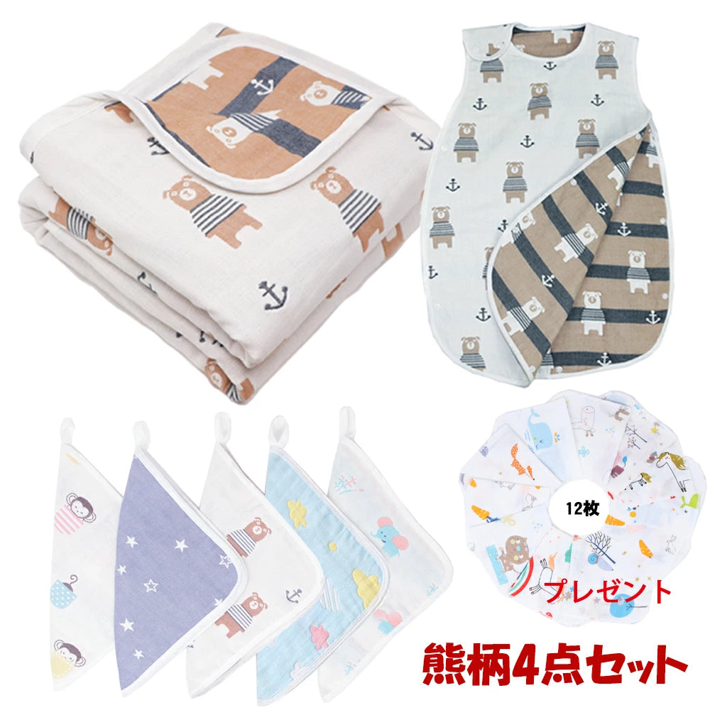 BRILBE 出産準備 ガーゼ製品 4点セット ガーゼケット ガーゼスリーパー ガーゼハンカチ ガーゼタオル ループ付き スリーパー ベビー キッズ 出産お祝い ギフト オーガニック 4点セット