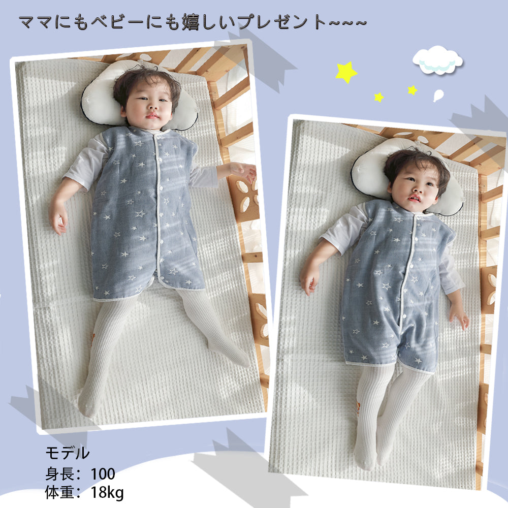 BRILBE スリーパー ガーゼ 6重  スリーパー 冬  ベスト サロペット 有機コットン 保温性 通気性抜群 柔らかく お昼寝 ベビー おくるみ ガーゼ赤ちゃん キッズ 子供 新生児 出産祝い
