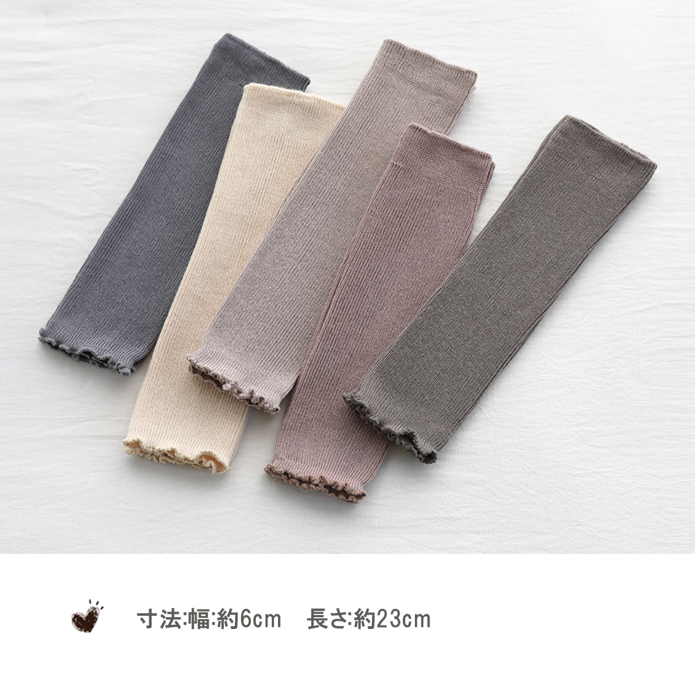 BRILBE 5足セット ベビー レッグウォーマー キッズ くすみカラー レッグウォーマー