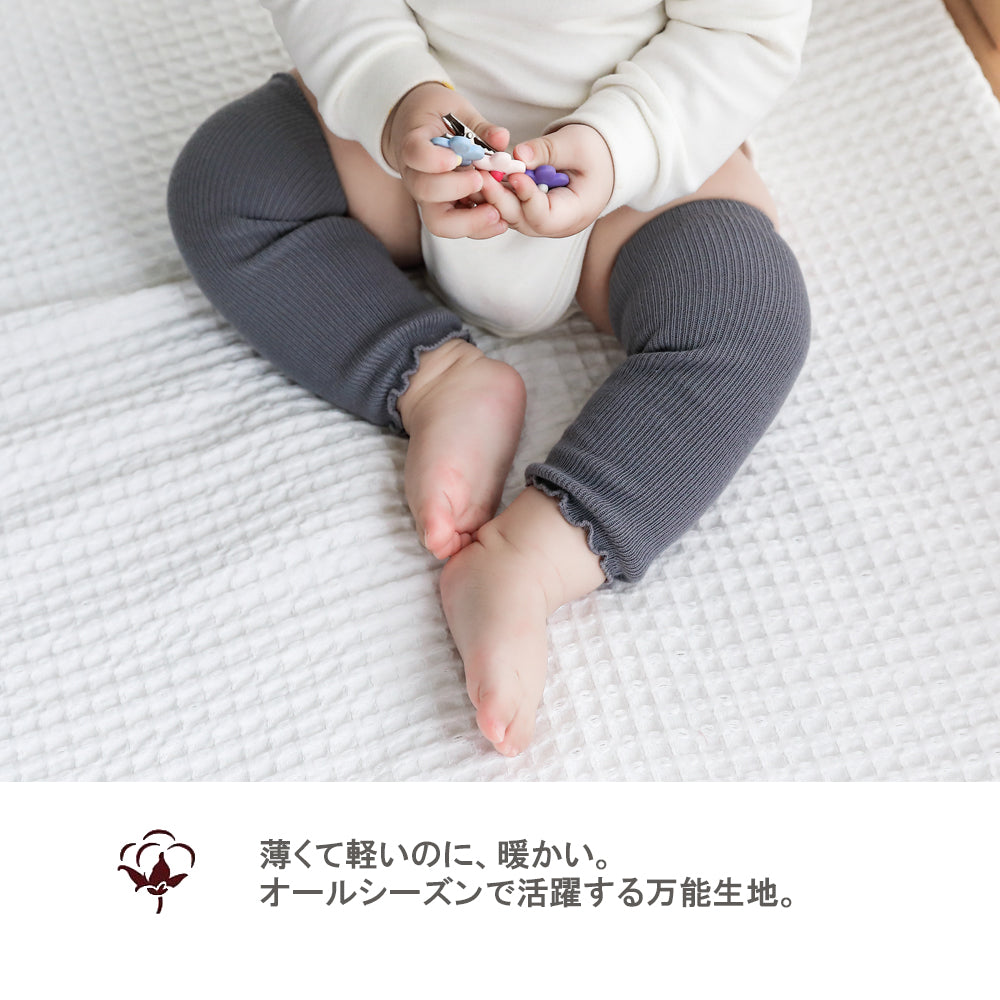 BRILBE 5足セット ベビー レッグウォーマー キッズ くすみカラー レッグウォーマー