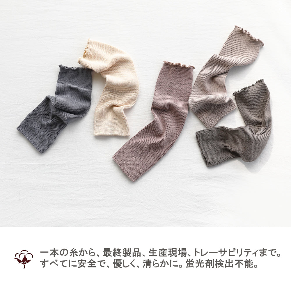 BRILBE 5足セット ベビー レッグウォーマー キッズ くすみカラー レッグウォーマー