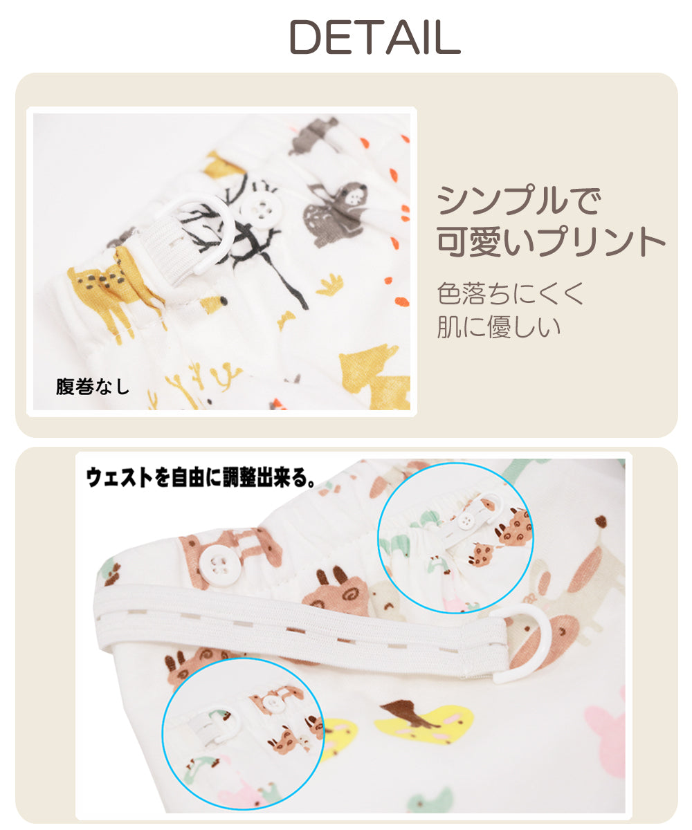 BRILBE おねしょ ズボン 綿100% パンツ トレーニングパンツ おねしょ対策 寝冷え対策 腹巻付 ズボン キッズ ベビー