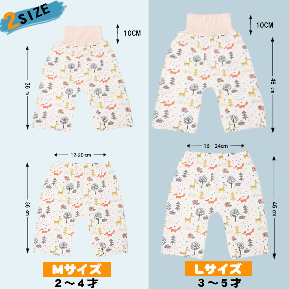 BRILBE おねしょ ズボン 冷感 冷感素材 おねしょ パンツ トレーニングパンツ おねしょ対策 寝冷え対策 腹巻付 ズボン キッズ ベビー