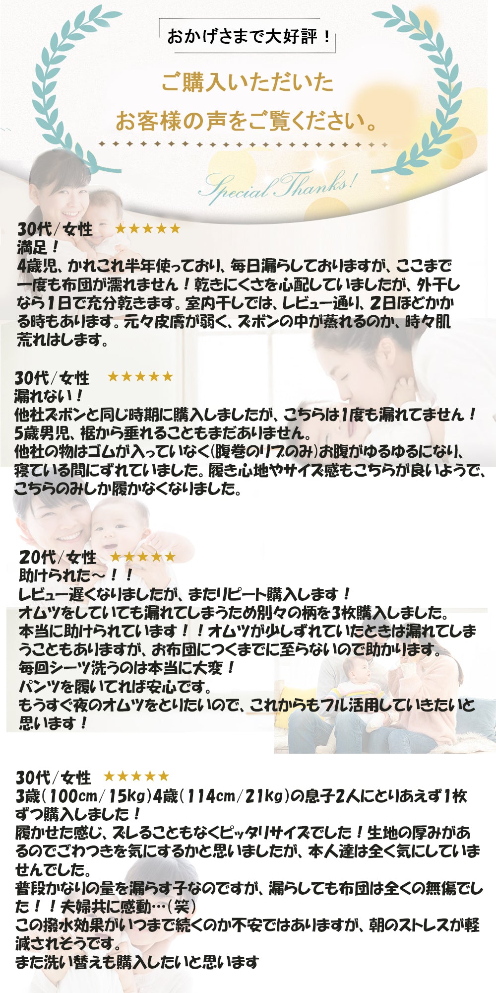 BRILBE おねしょ ズボン 綿100% パンツ トレーニングパンツ おねしょ対策 寝冷え対策 腹巻付 ズボン キッズ ベビー