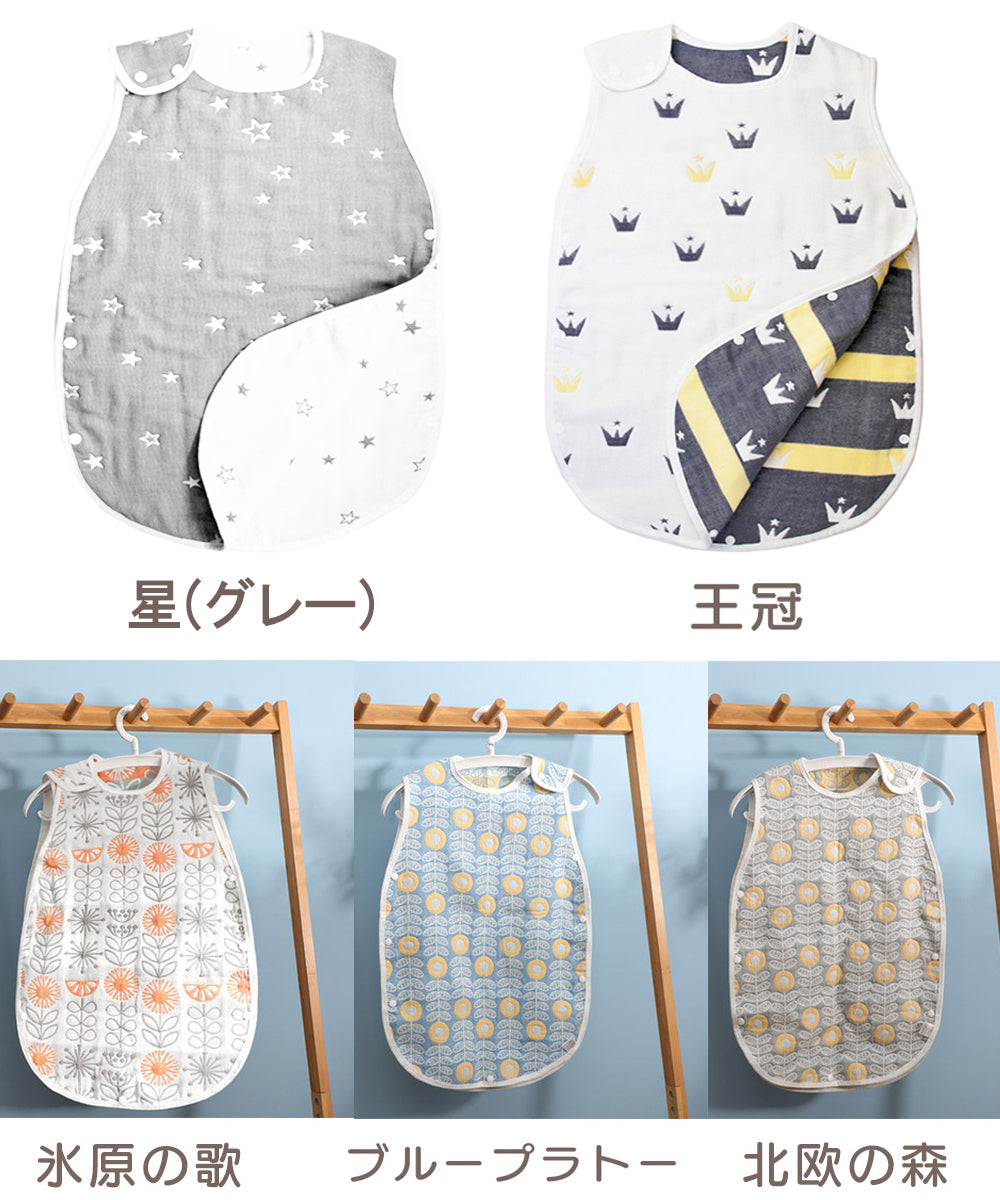 BRILBE スリーパー キッズ ガーゼ 6重 通年用 有機コットン 保温性 通気性抜群 柔らかく お昼寝 ベビー おくるみ ガーゼ 赤ちゃん キッズ 子供 新生児 出産祝い