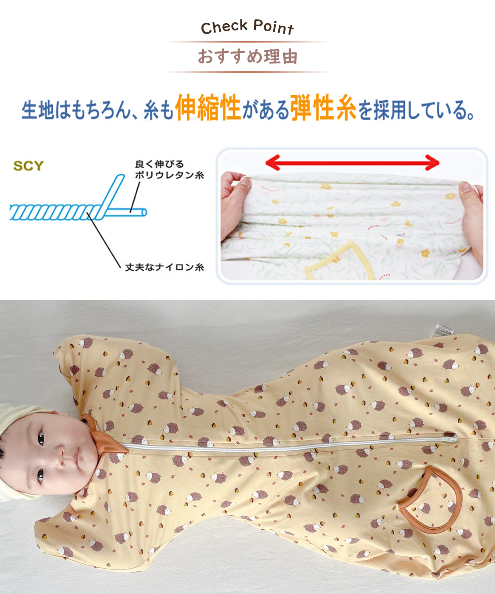 BRILBE スワドル ベビー おくるみ コットン スワドル 赤ちゃん スリーパー 安眠 黄昏泣き 寝ぐずり  棉100% 泣き対策 新生児 出産祝い