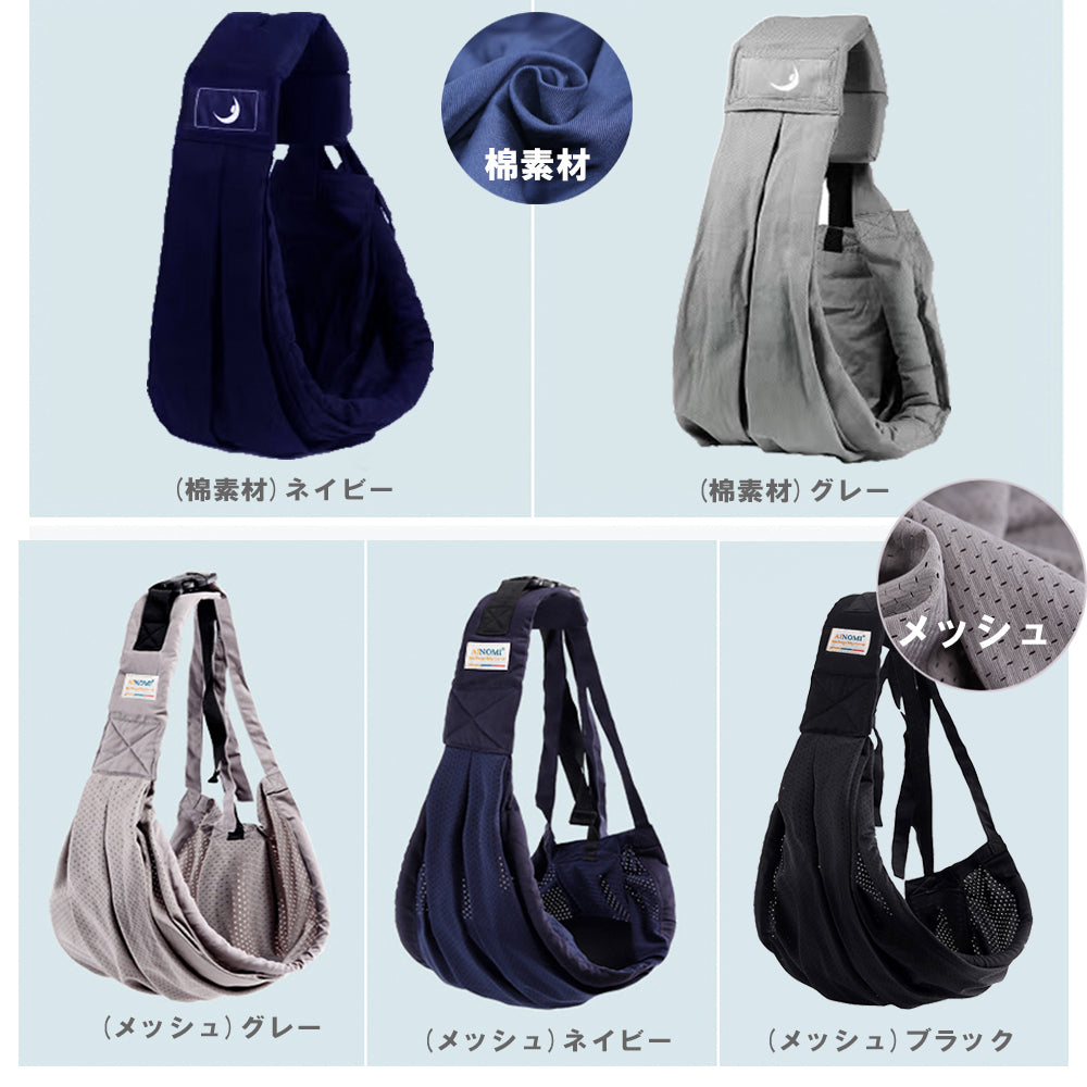 BRILBE ベビー スリング 抱っこ紐 抱っこひも ベビー メッシュ素材 助眠効果 UVカット 98% 日除け お出かけ 春 秋 冬 授乳ケープ 紫外線カット フード付き 抱っこひも 足元まですっぽり 出産祝い 新生児1か月~3歳まで ベビースリング