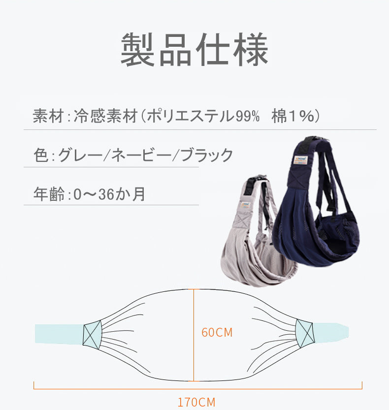 BRILBE ベビー スリング 抱っこ紐 抱っこひも ベビー メッシュ素材 助眠効果 UVカット 98% 日除け お出かけ 春 秋 冬 授乳ケープ 紫外線カット フード付き 抱っこひも 足元まですっぽり 出産祝い 新生児1か月~3歳まで ベビースリング