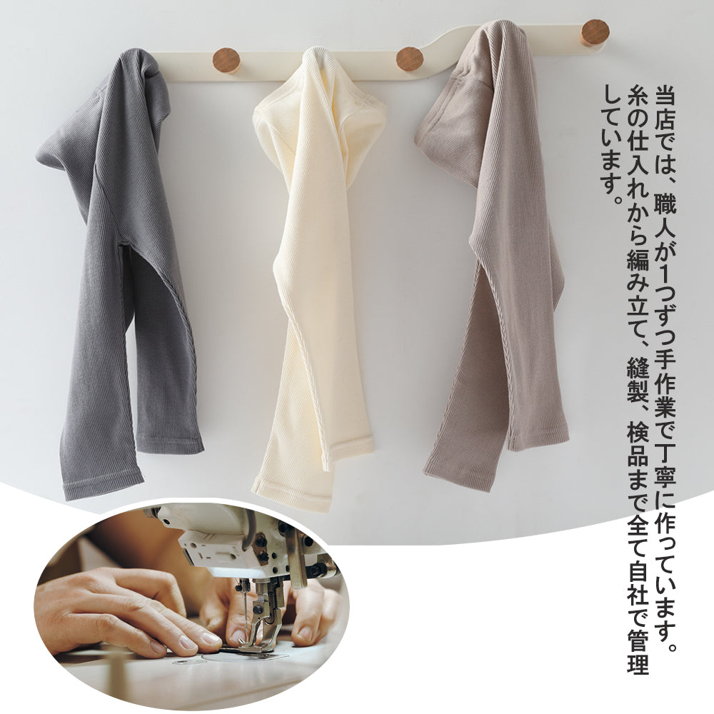 BRILBE くすみカラー 【2枚セット】 レギンス ベビー リブレギンス キッズ 春 入園 70 80 90 保育園 幼稚園 ズボン 履きやすい ストレッチパンツ