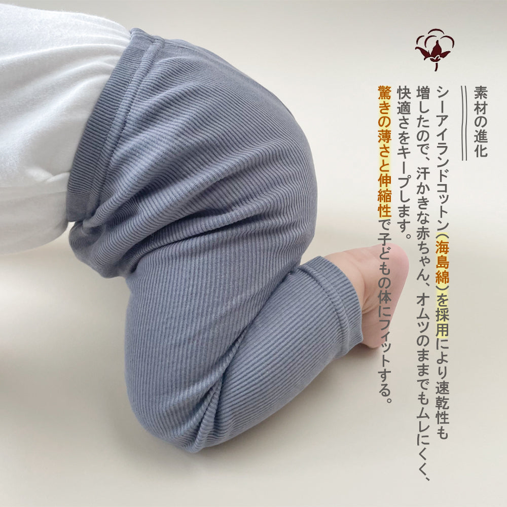 BRILBE くすみカラー 【2枚セット】 レギンス ベビー リブレギンス キッズ 春 入園 70 80 90 保育園 幼稚園 ズボン 履きやすい ストレッチパンツ