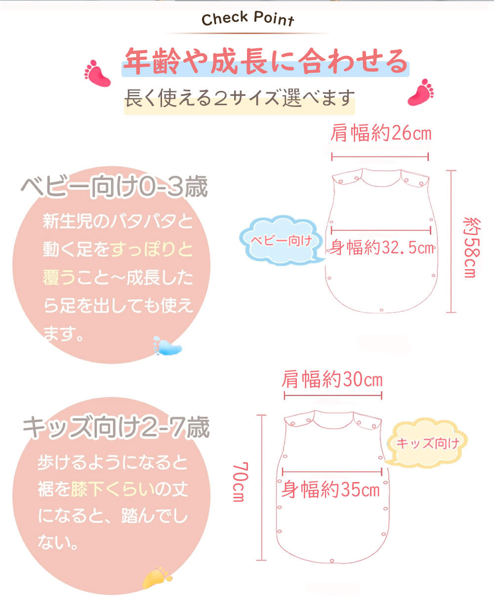 BRILBE スリーパー キッズ ガーゼ 4重 6重 通年用 有機コットン 保温性 通気性抜群 柔らかく お昼寝
