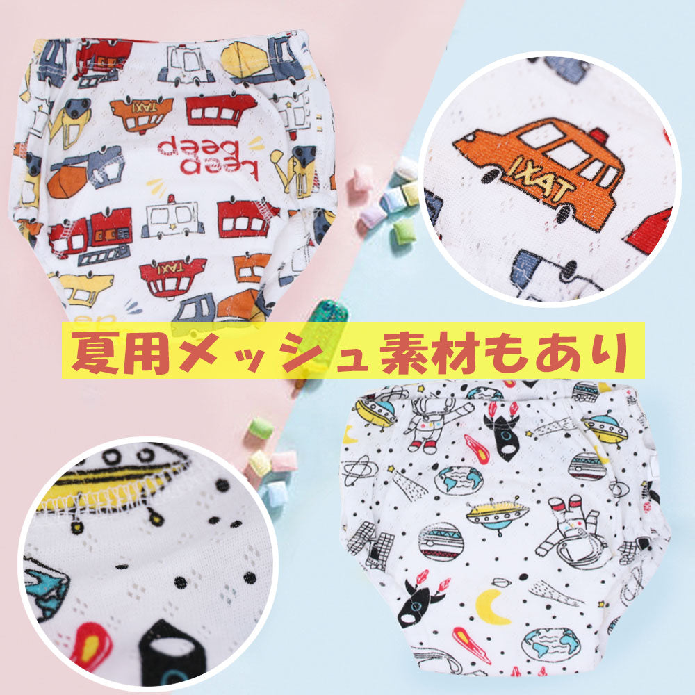 BRILBE トレーニングパンツ おねしょ パンツ トレパン 4層 6層 男の子 90 100 110 5枚組 綿素材